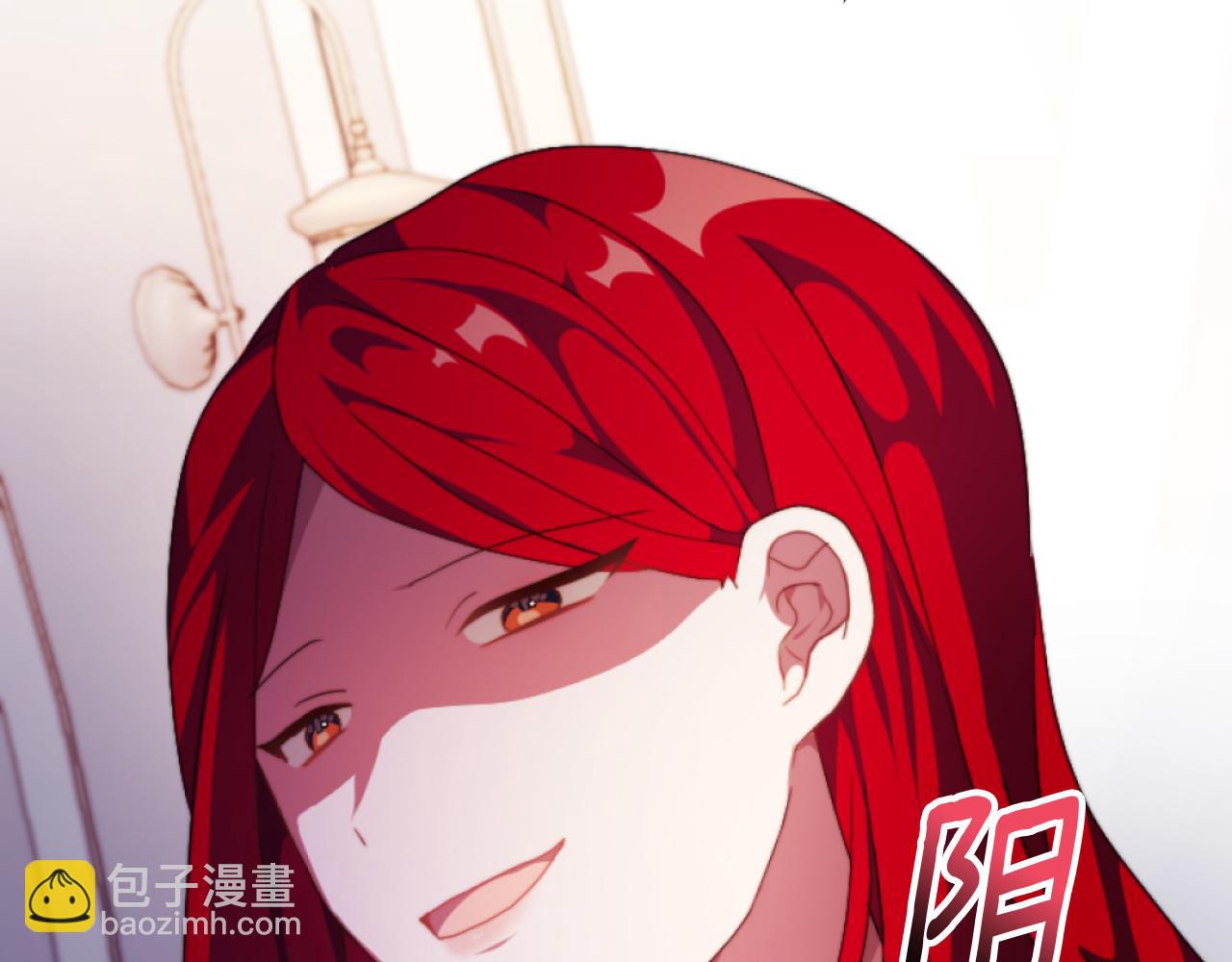 第13话 受到轻视(1/4)-第13话