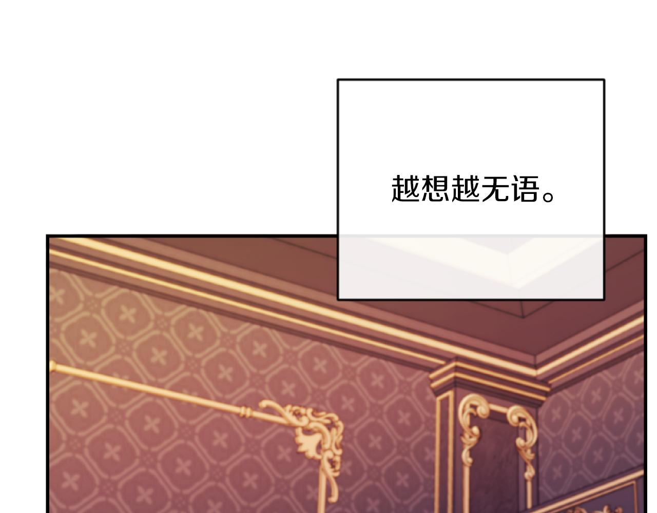 第13话 受到轻视(1/4)-第13话