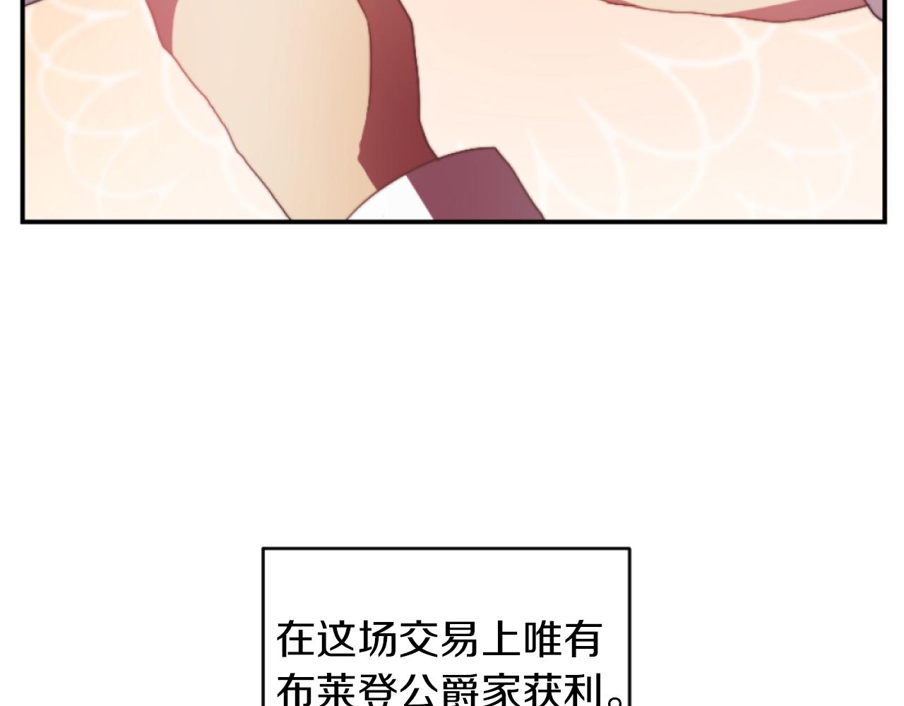 第13话 受到轻视(1/4)-第13话