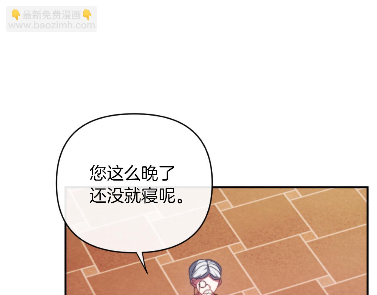 第13话 受到轻视(1/4)-第13话