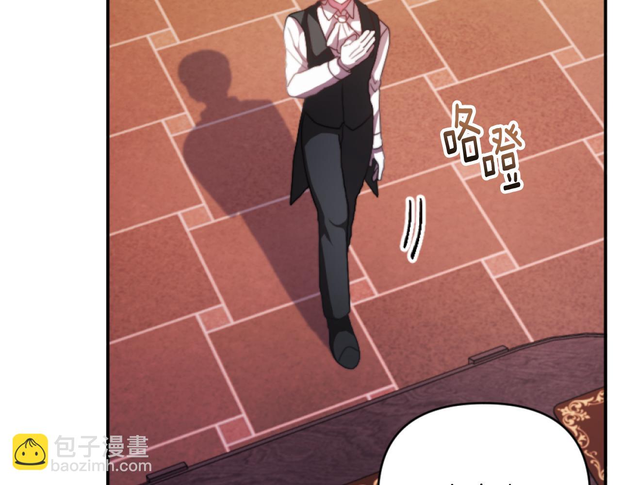 第13话 受到轻视(1/4)-第13话