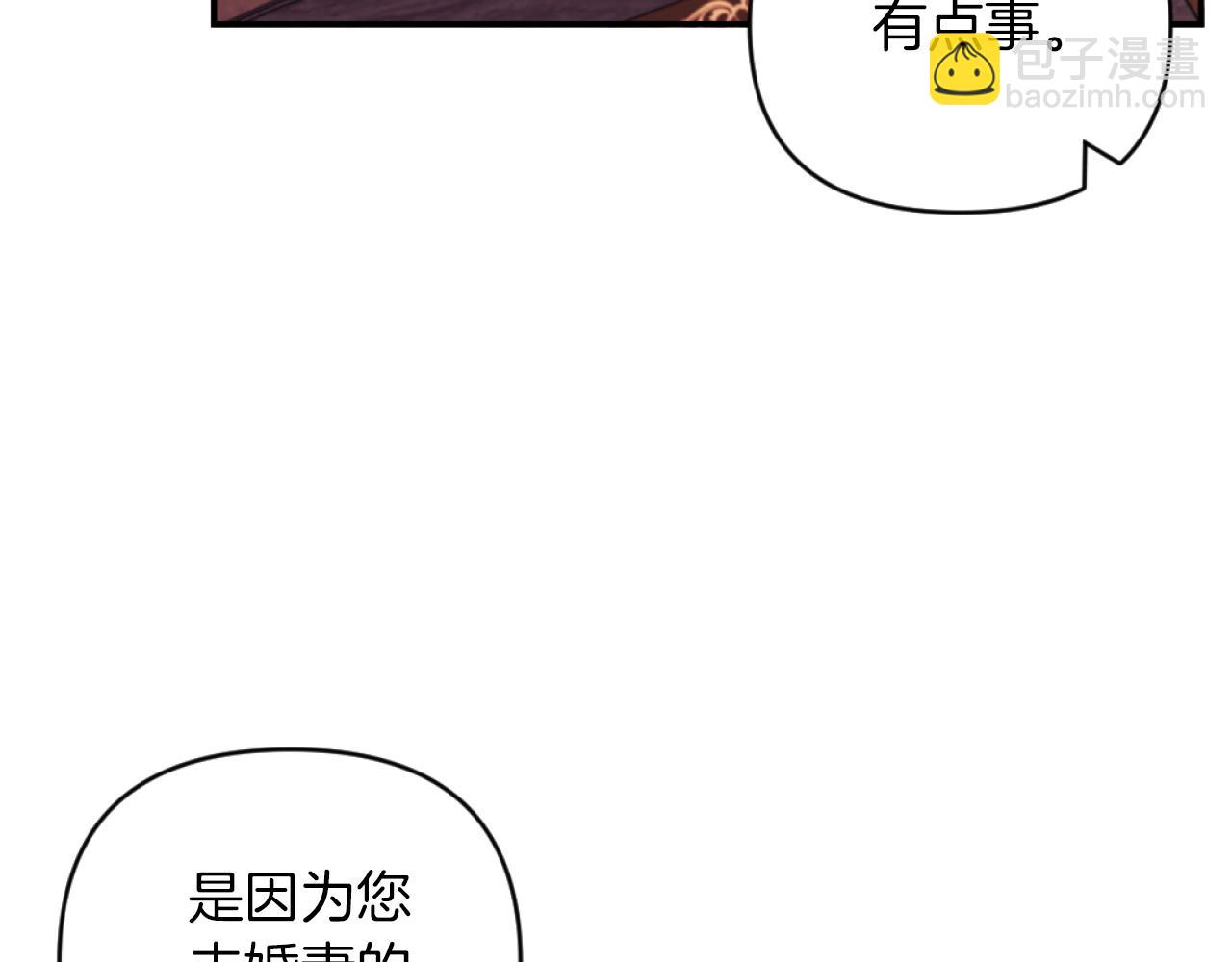 第13话 受到轻视(1/4)-第13话