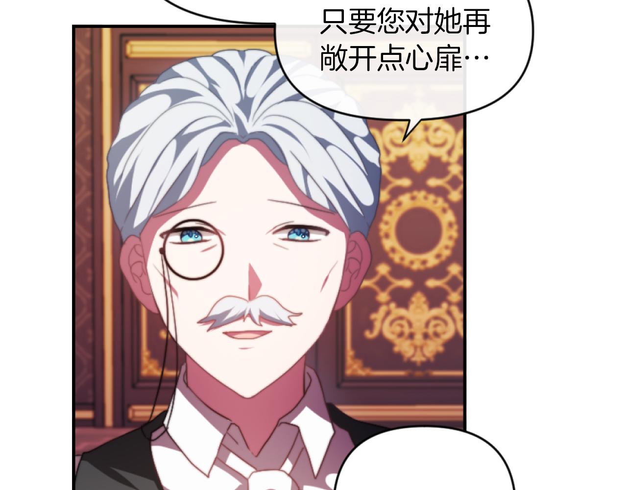 第13话 受到轻视(1/4)-第13话