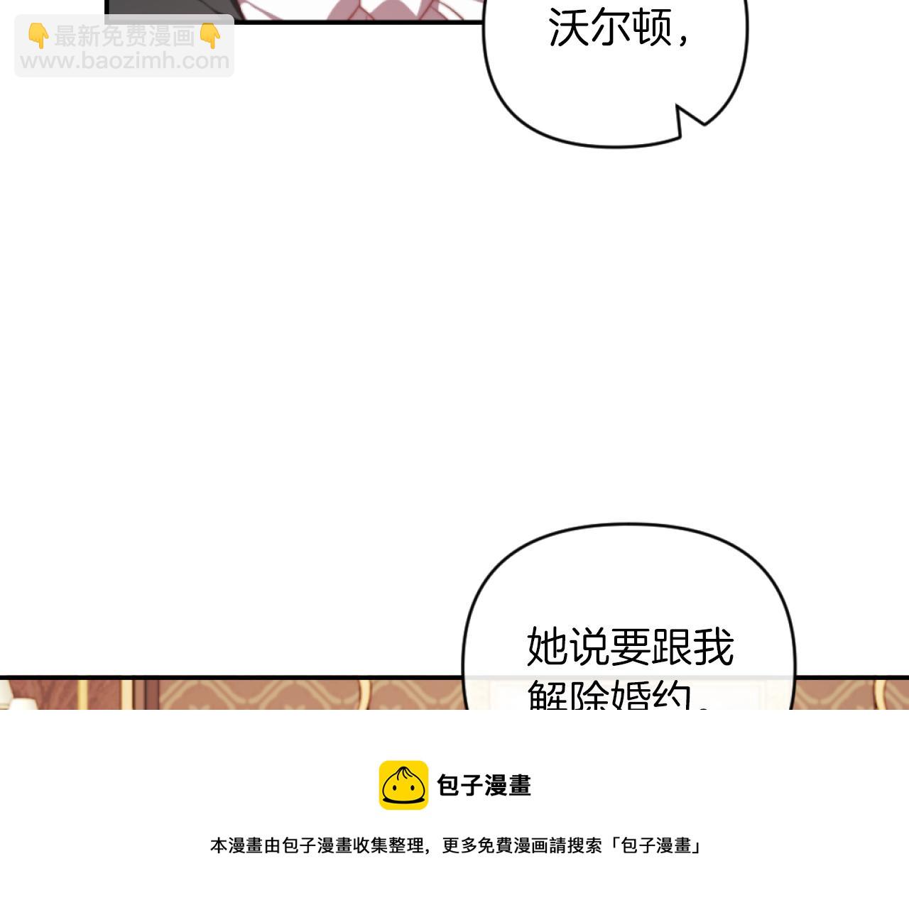 第13话 受到轻视(1/4)-第13话