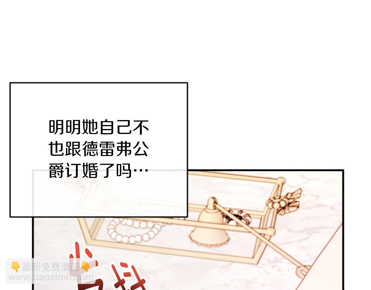 第13话 受到轻视(1/4)-第13话