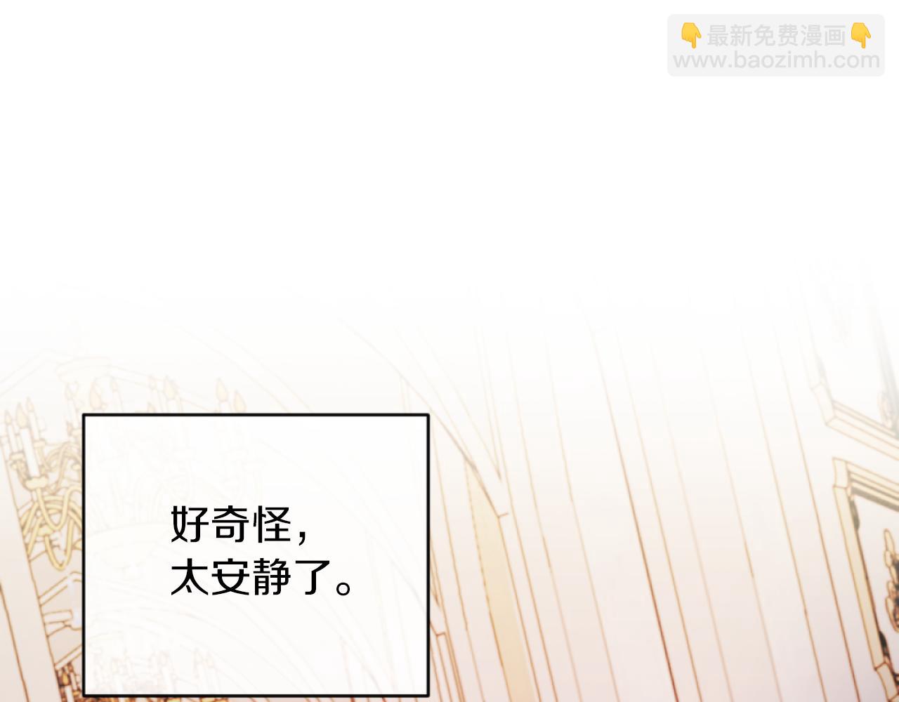 第15话 绿茶狐假虎威(1/4)-第15话