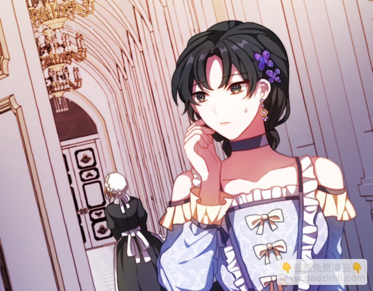 第15话 绿茶狐假虎威(1/4)-第15话