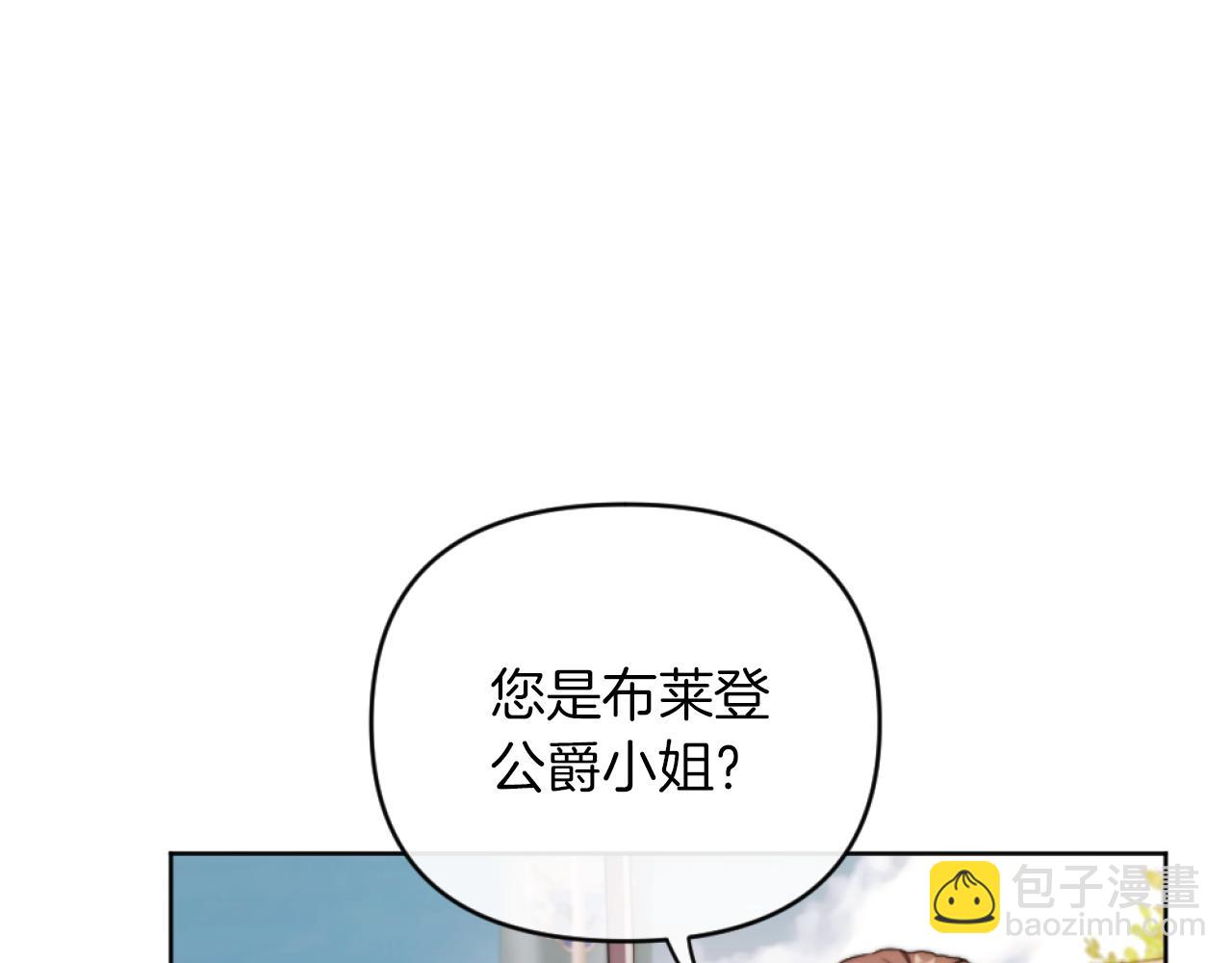 第15话 绿茶狐假虎威(1/4)-第15话