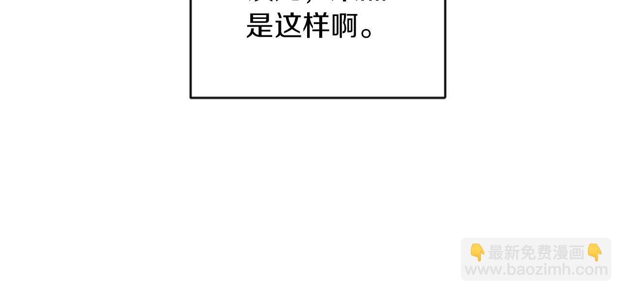 第15话 绿茶狐假虎威(1/4)-第15话