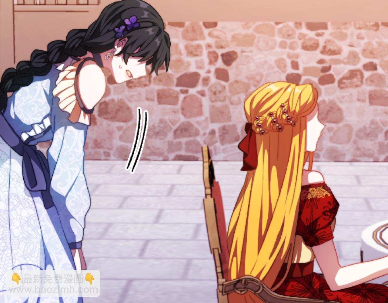 第15话 绿茶狐假虎威(1/4)-第15话