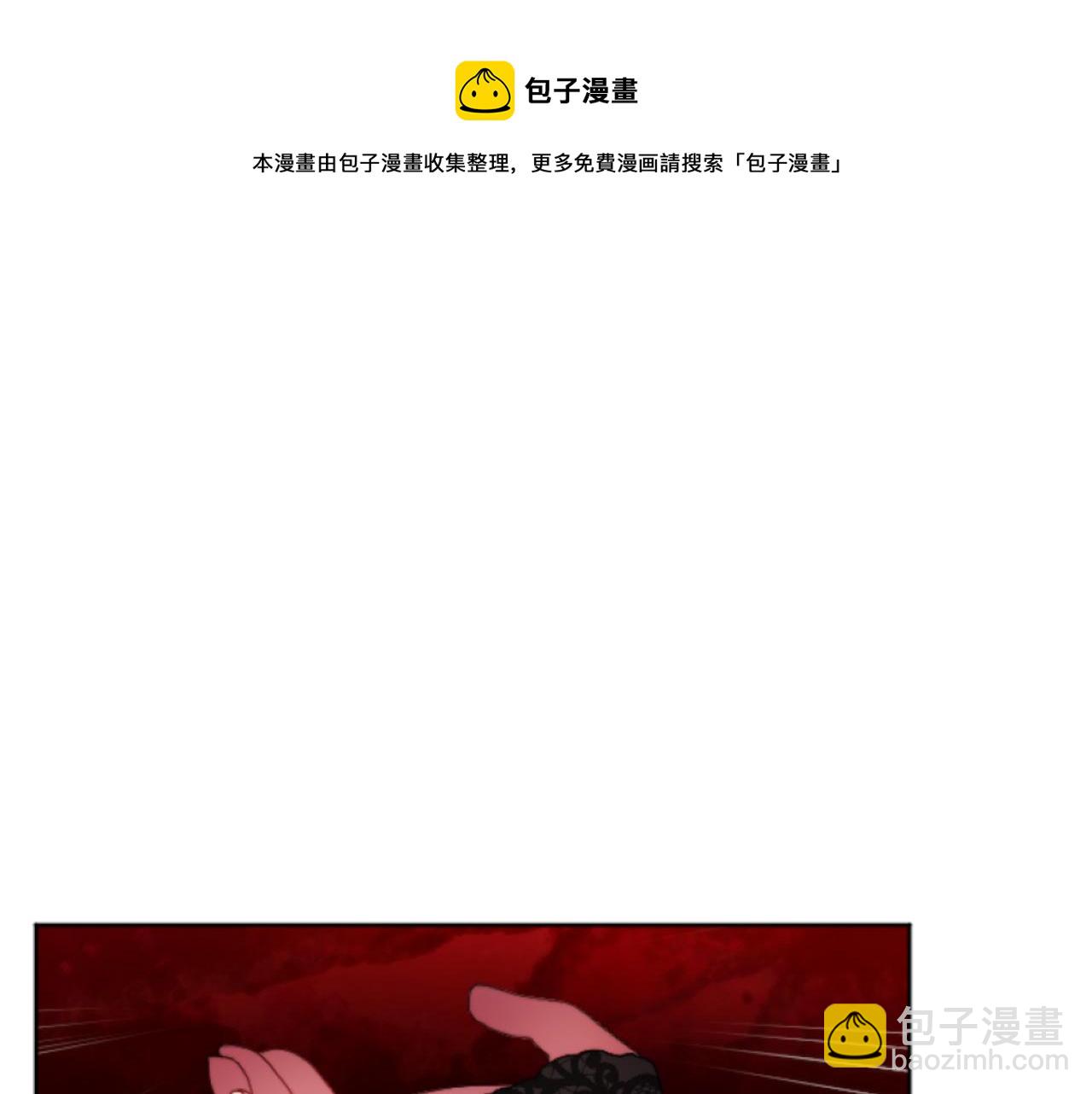 第15话 绿茶狐假虎威(1/4)-第15话