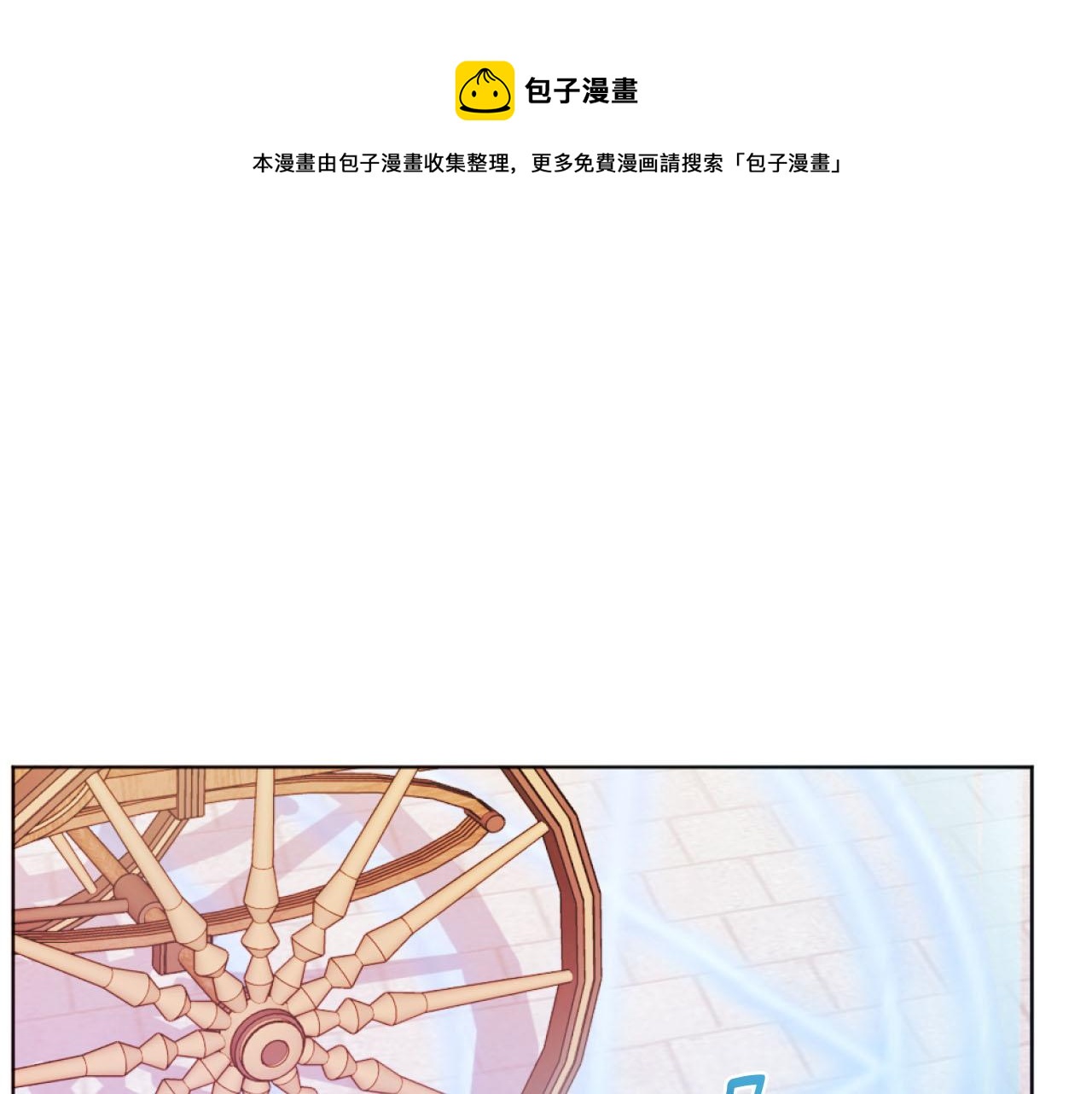 第17话 打脸绿茶(1/3)-第17话