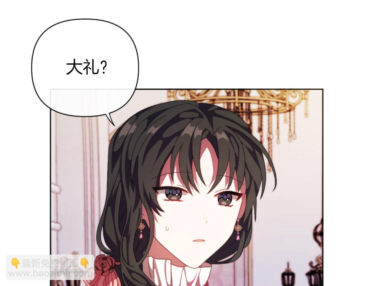 第17话 打脸绿茶(1/3)-第17话