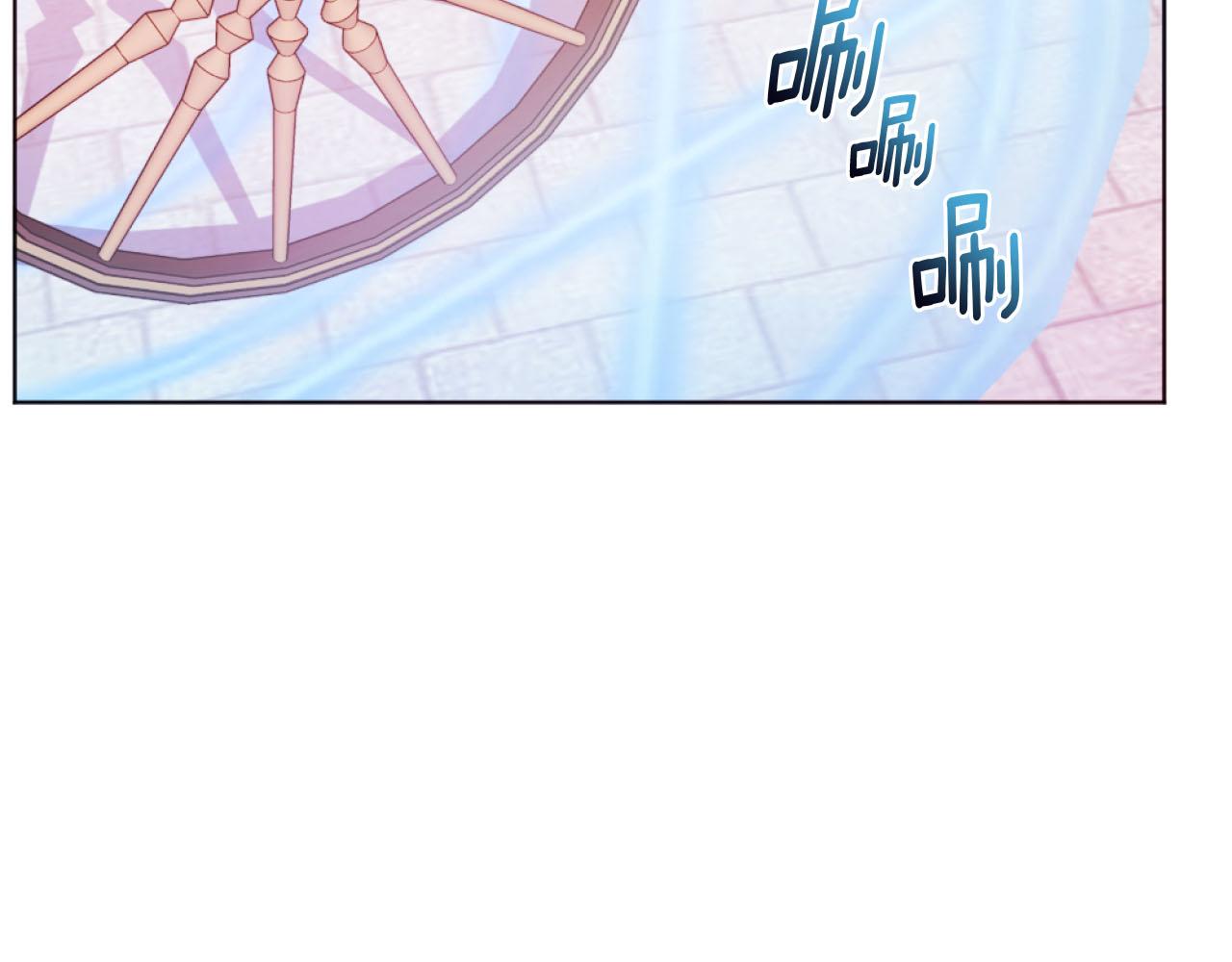 第17话 打脸绿茶(1/3)-第17话