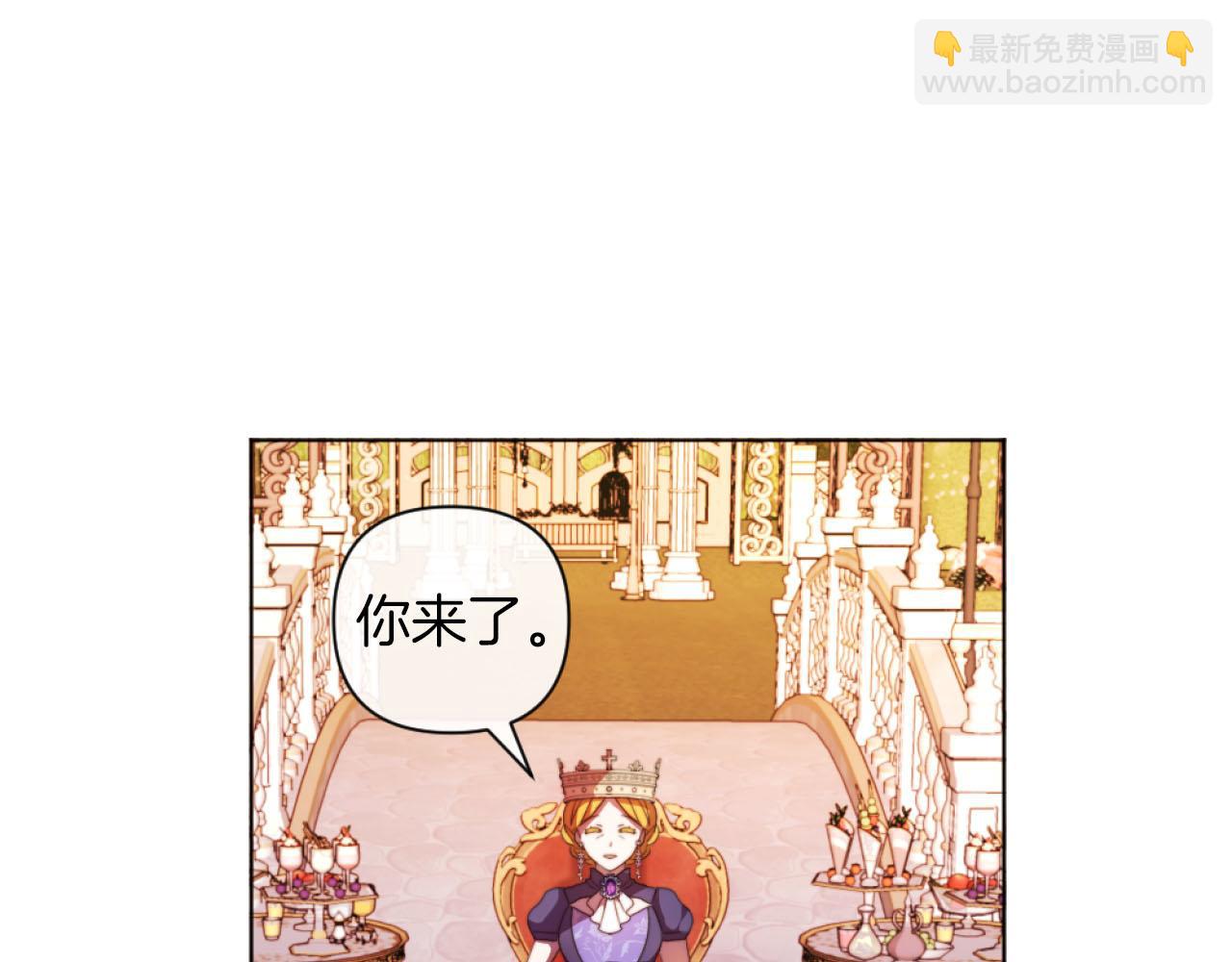 第17话 打脸绿茶(1/3)-第17话