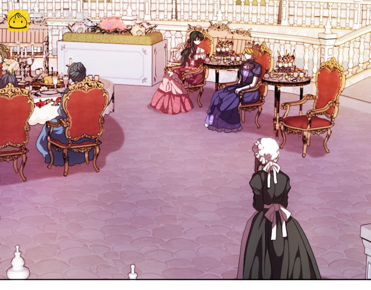 第17话 打脸绿茶(1/3)-第17话