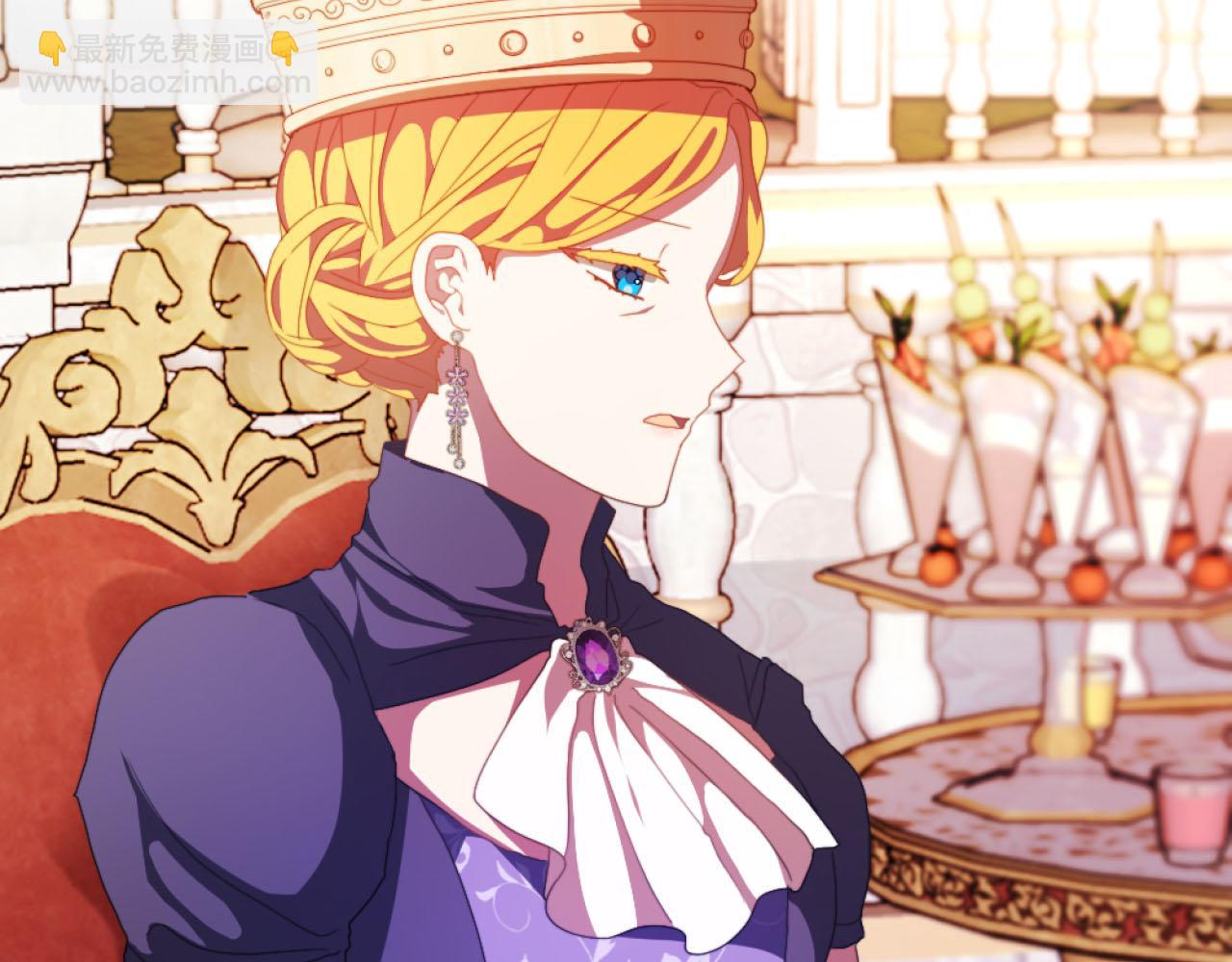 第17话 打脸绿茶(1/3)-第17话