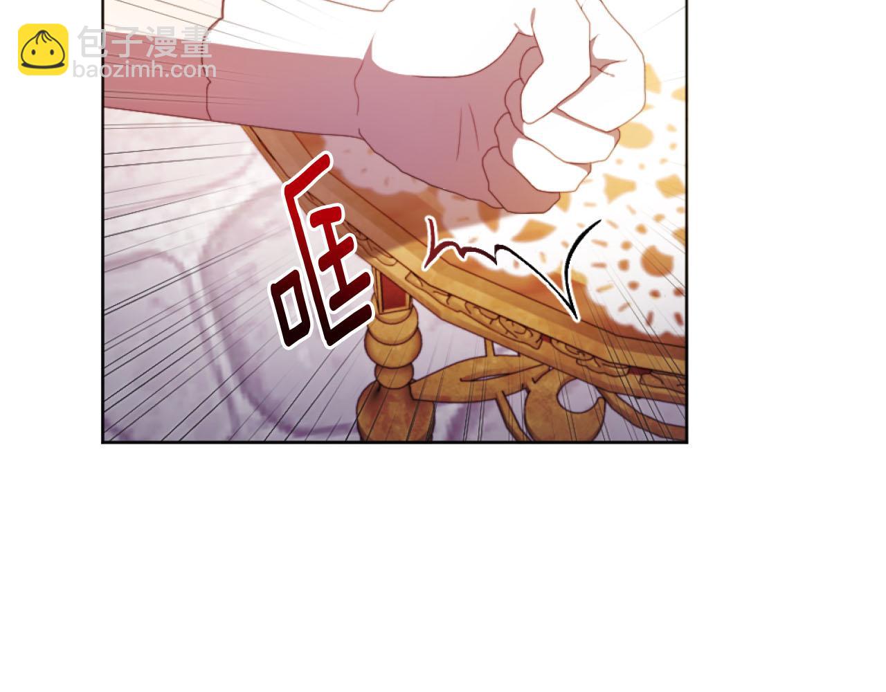 第17话 打脸绿茶(1/3)-第17话