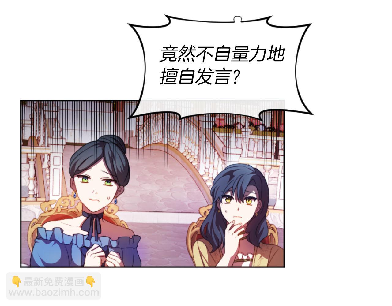 第17话 打脸绿茶(1/3)-第17话