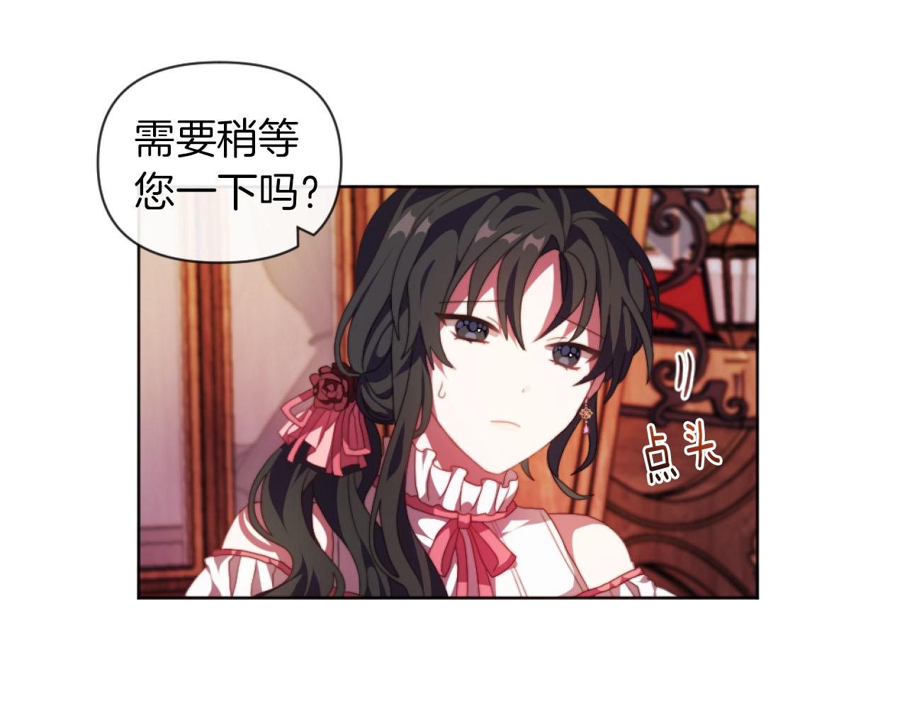 第17话 打脸绿茶(1/3)-第17话