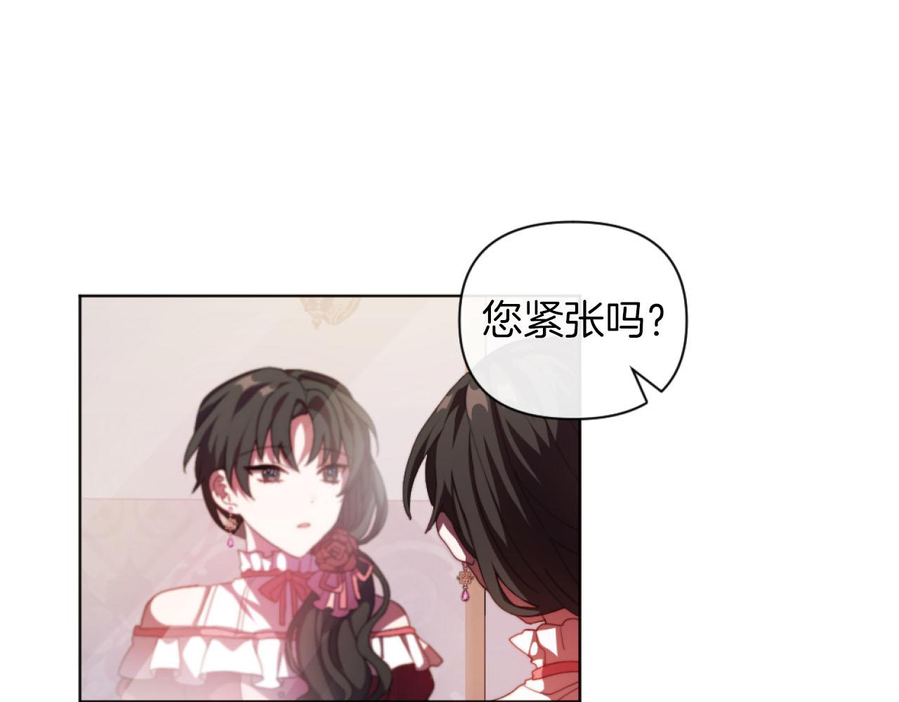 第17话 打脸绿茶(1/3)-第17话