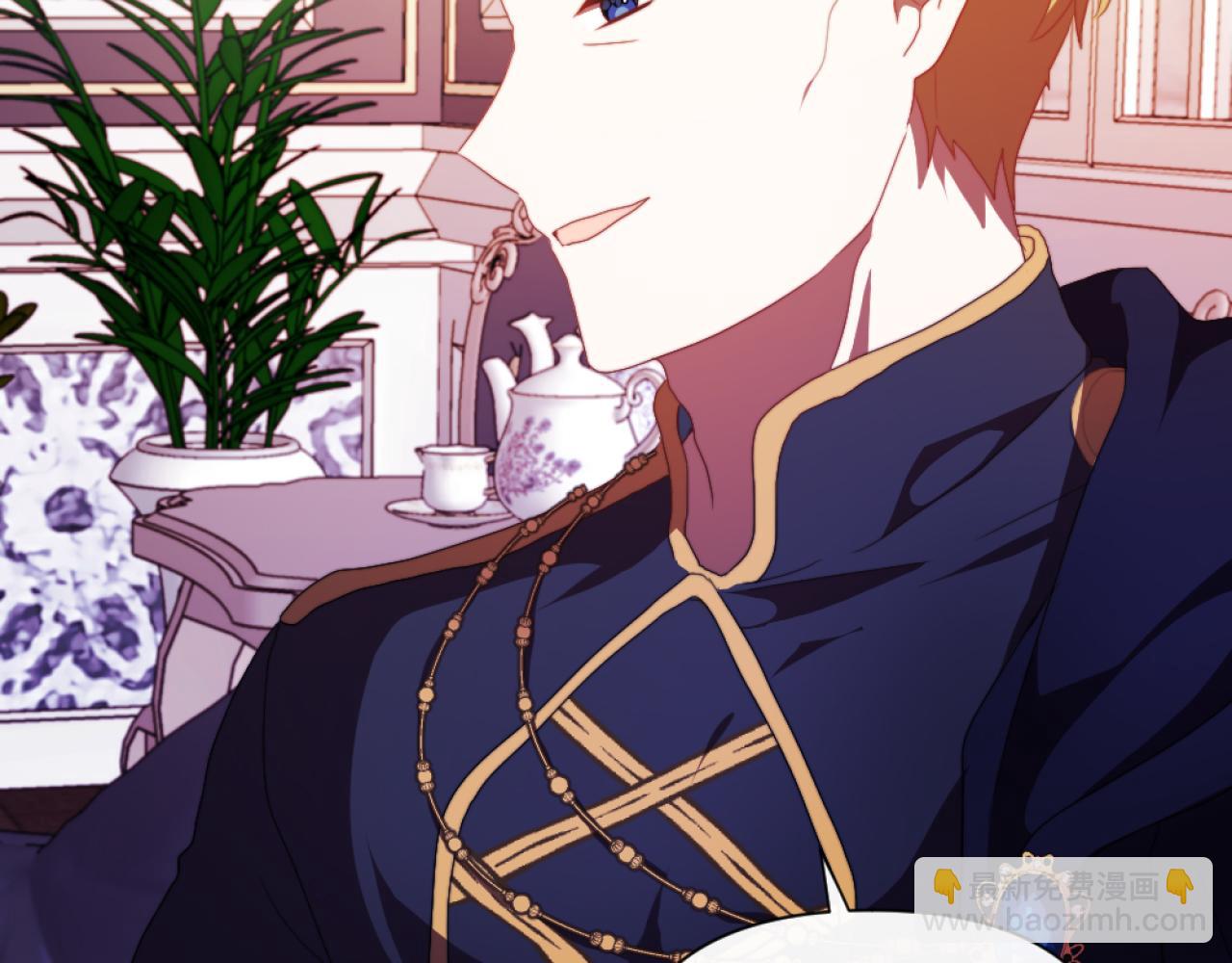 第19话 那就不解除婚约！(1/4)-第19话