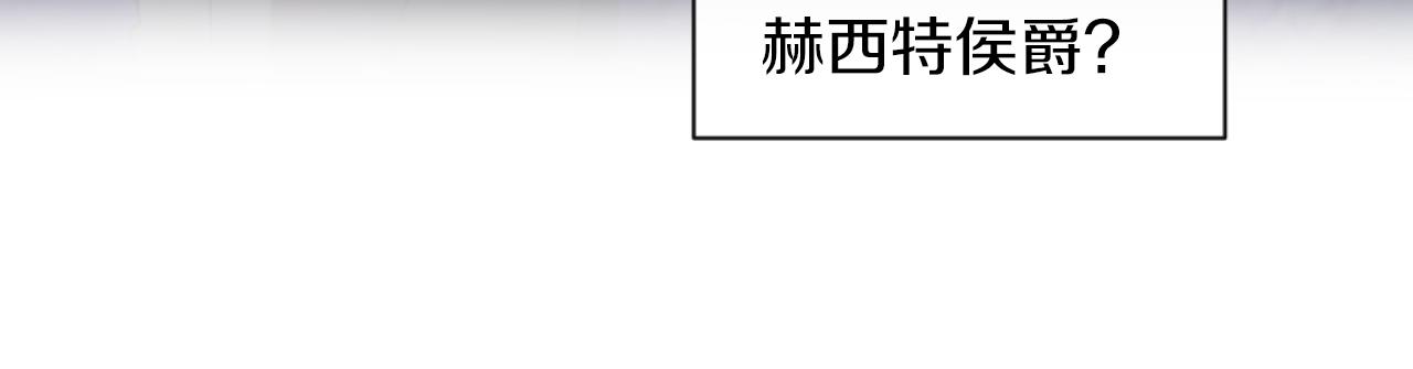 第19话 那就不解除婚约！(1/4)-第19话