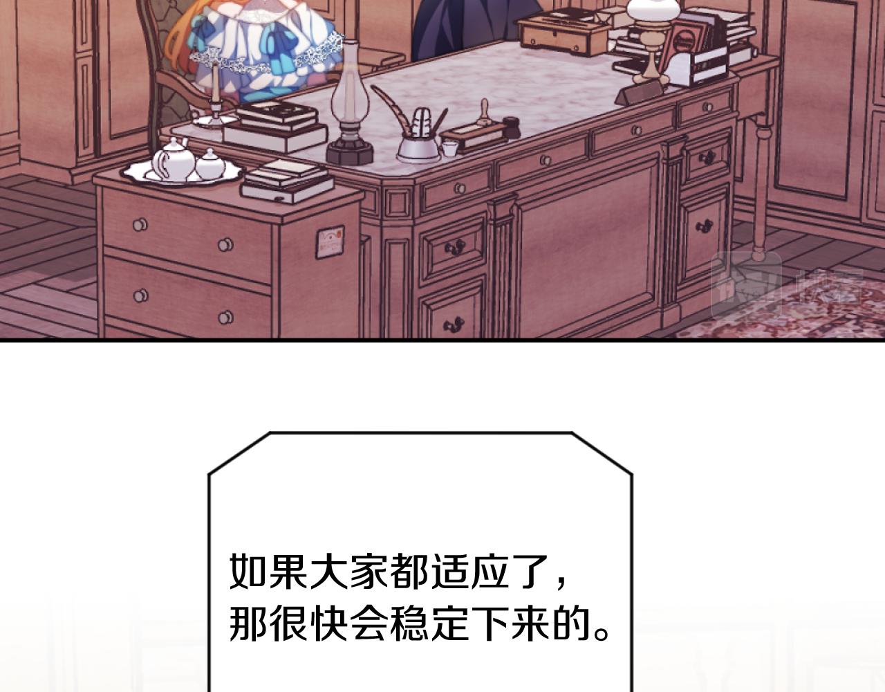 第3话 该死的混账！(1/5)-第3话