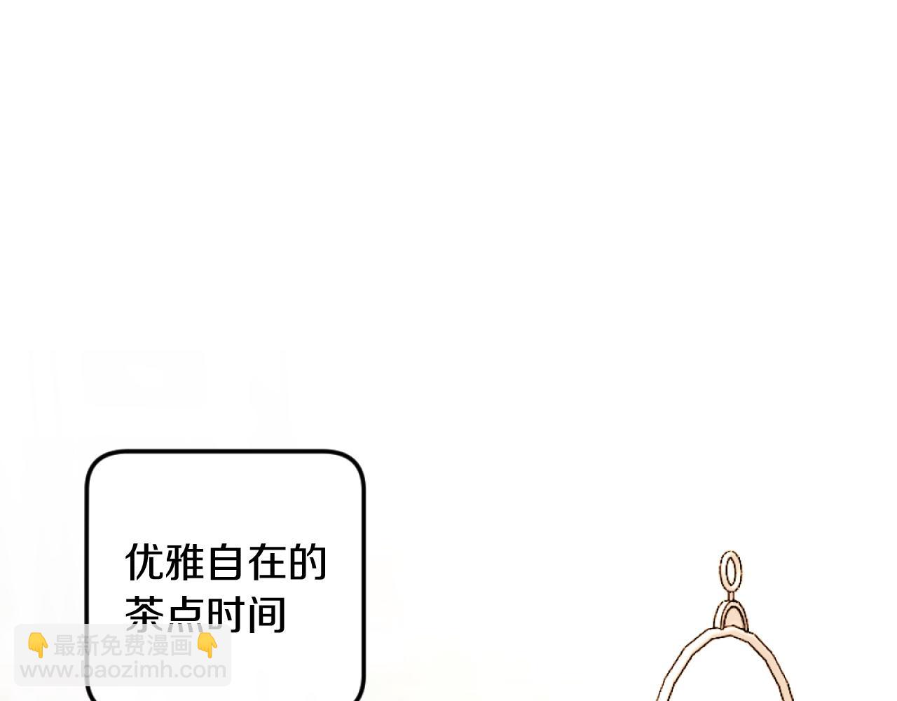 第3话 该死的混账！(1/5)-第3话