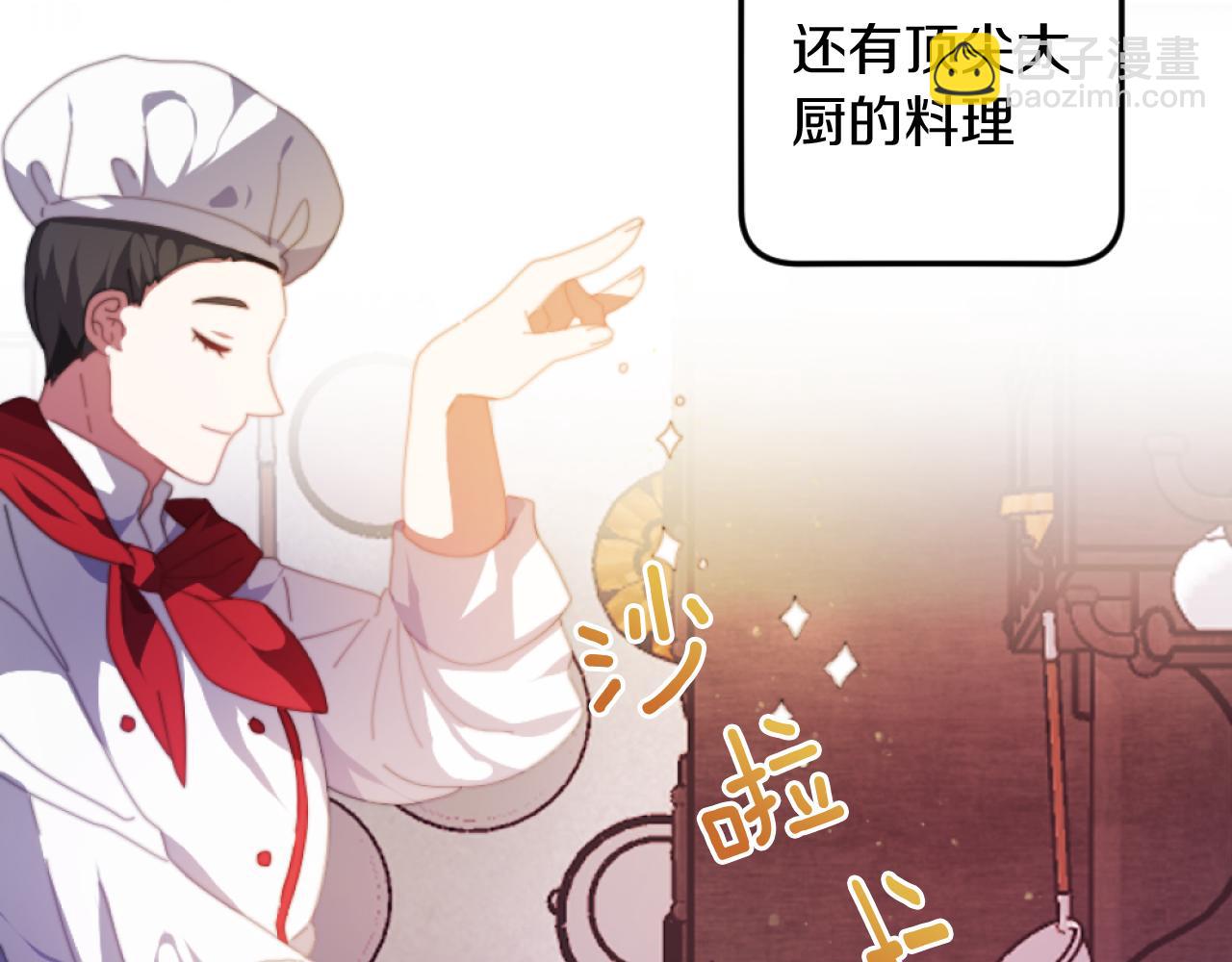 第3话 该死的混账！(1/5)-第3话