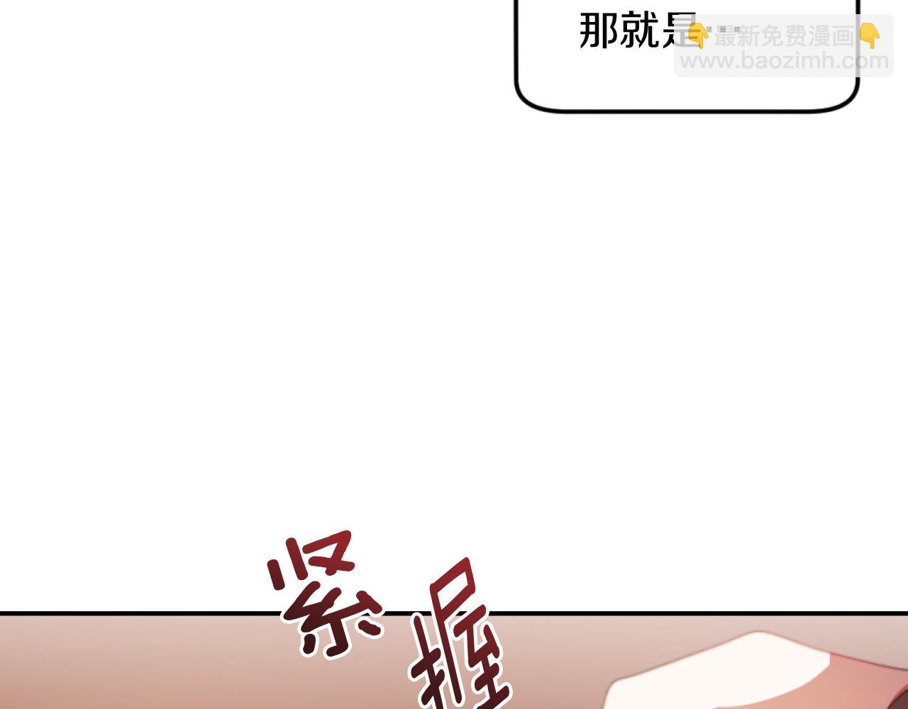 第3话 该死的混账！(1/5)-第3话