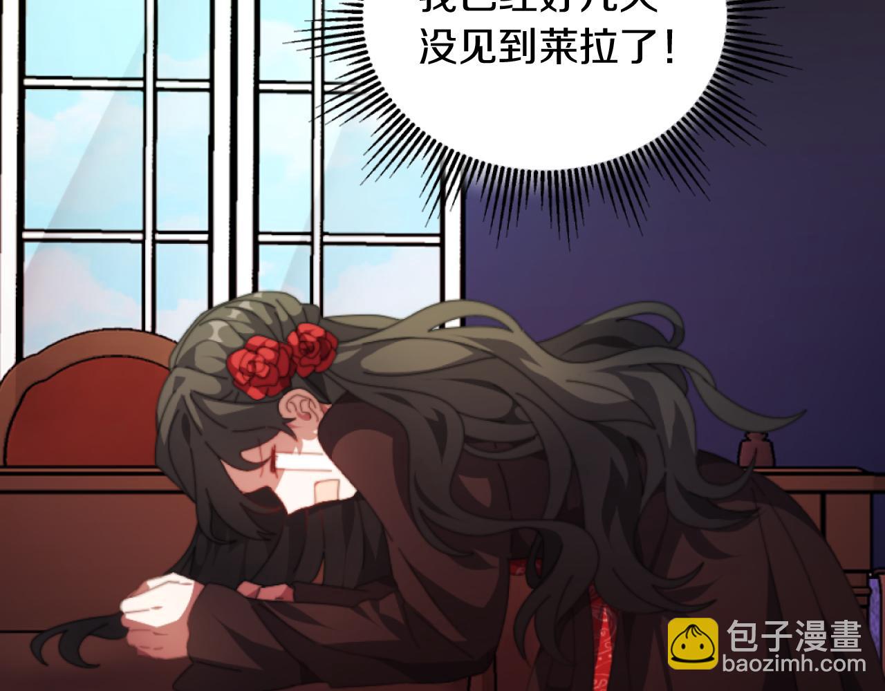 第3话 该死的混账！(1/5)-第3话