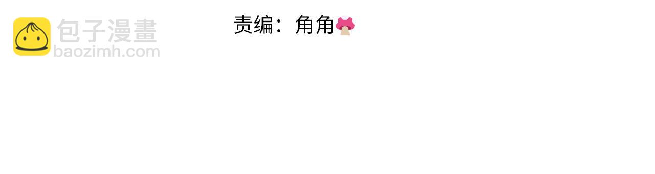 第3话 该死的混账！(1/5)-第3话