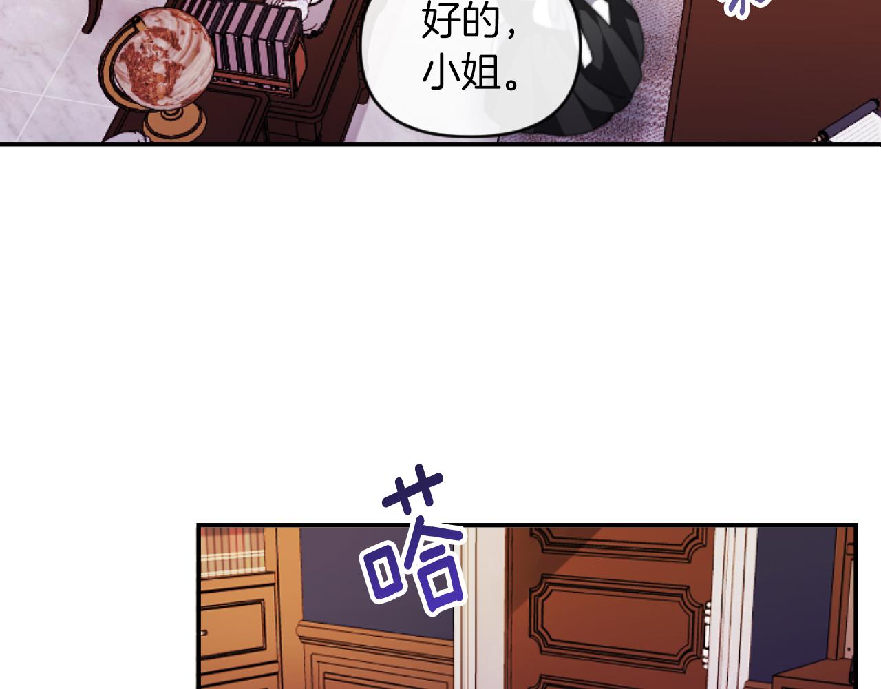 第3话 该死的混账！(1/5)-第3话