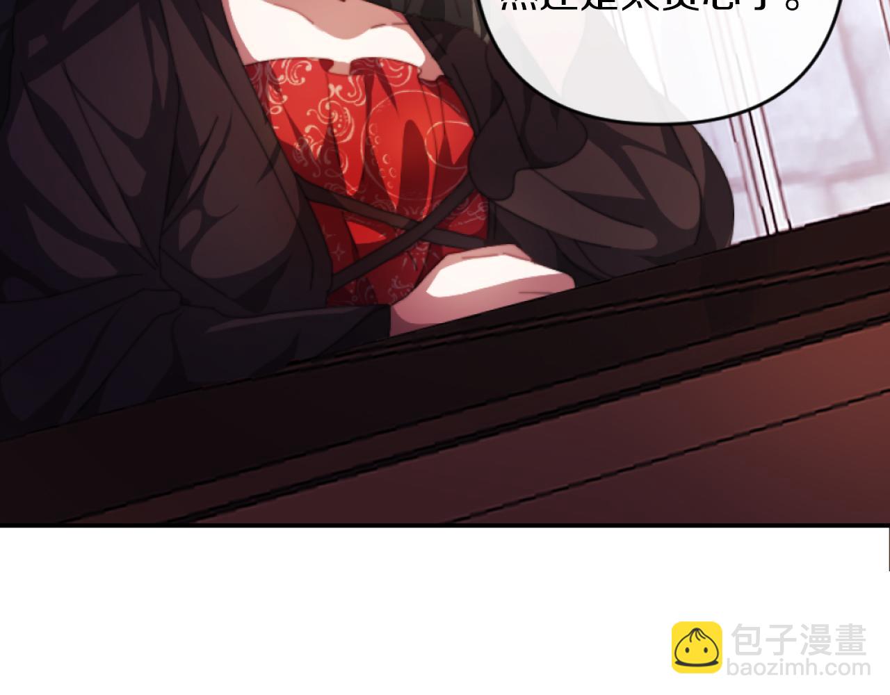 第3话 该死的混账！(1/5)-第3话