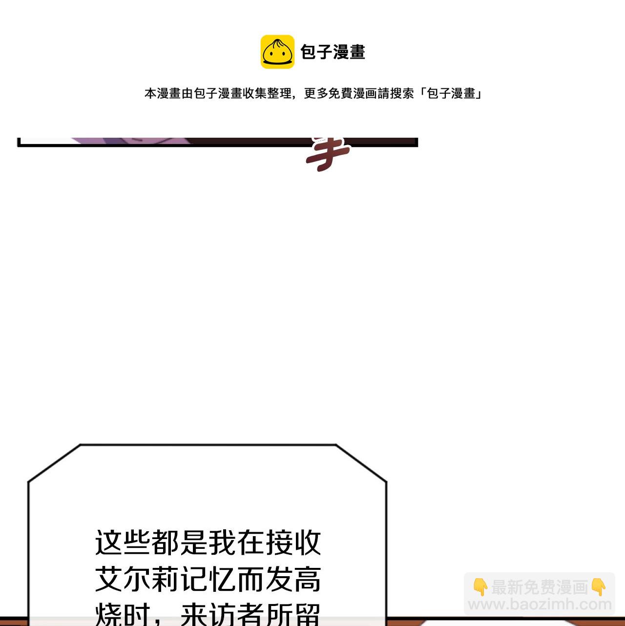 第3话 该死的混账！(1/5)-第3话