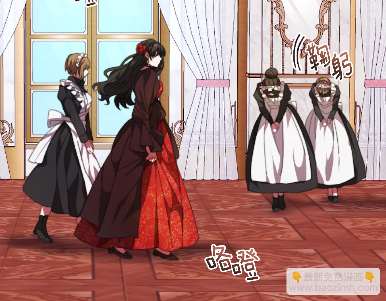 第3话 该死的混账！(1/5)-第3话