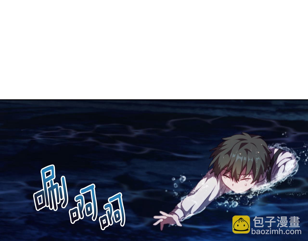 第21话 为她心烦意乱(1/4)-第21话