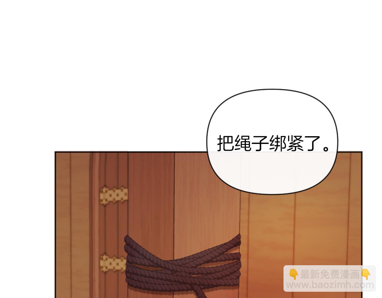 第21话 为她心烦意乱(1/4)-第21话