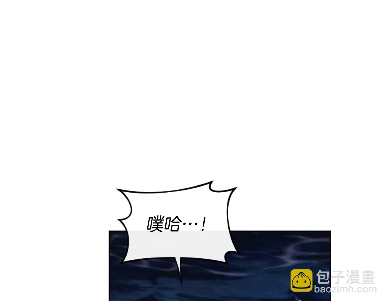 第21话 为她心烦意乱(1/4)-第21话