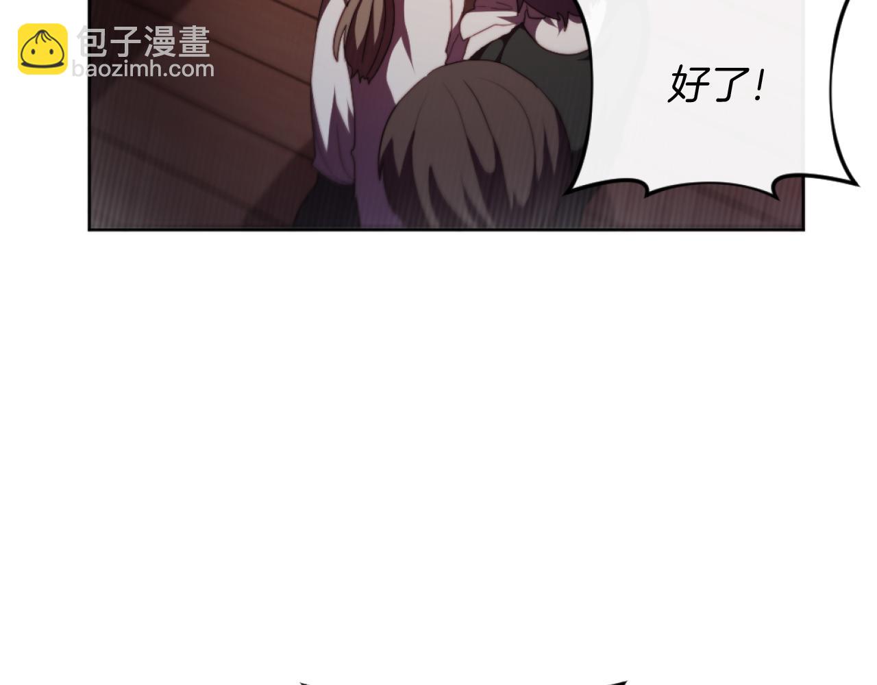 第21话 为她心烦意乱(1/4)-第21话