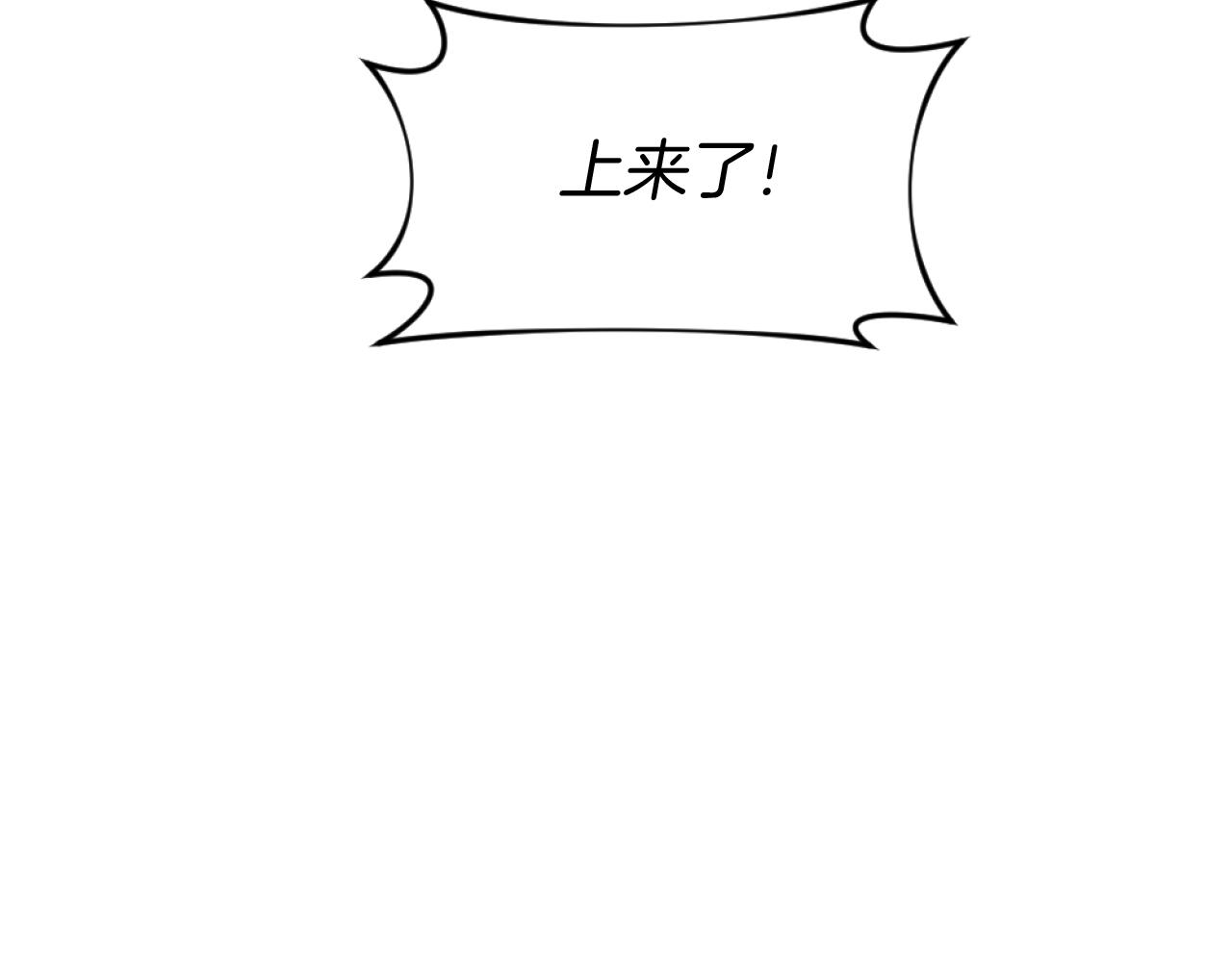 第21话 为她心烦意乱(1/4)-第21话