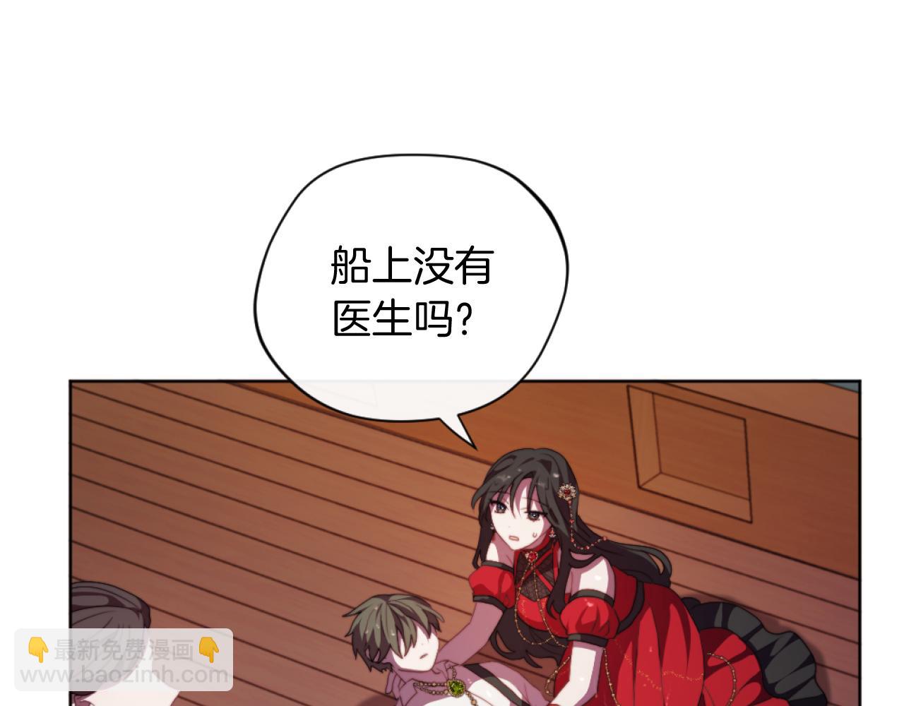 第21话 为她心烦意乱(1/4)-第21话