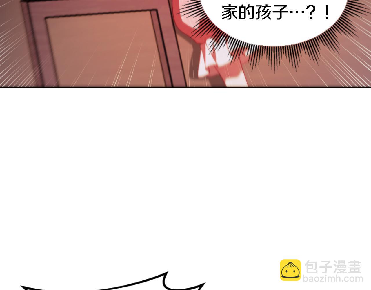 第21话 为她心烦意乱(1/4)-第21话