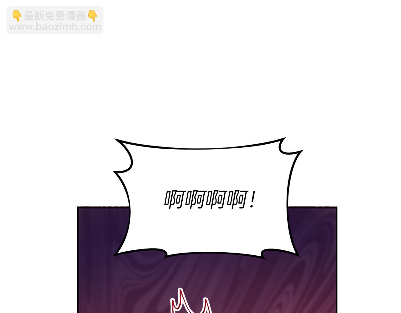 第23话 恶女的粉丝们(1/5)-第23话