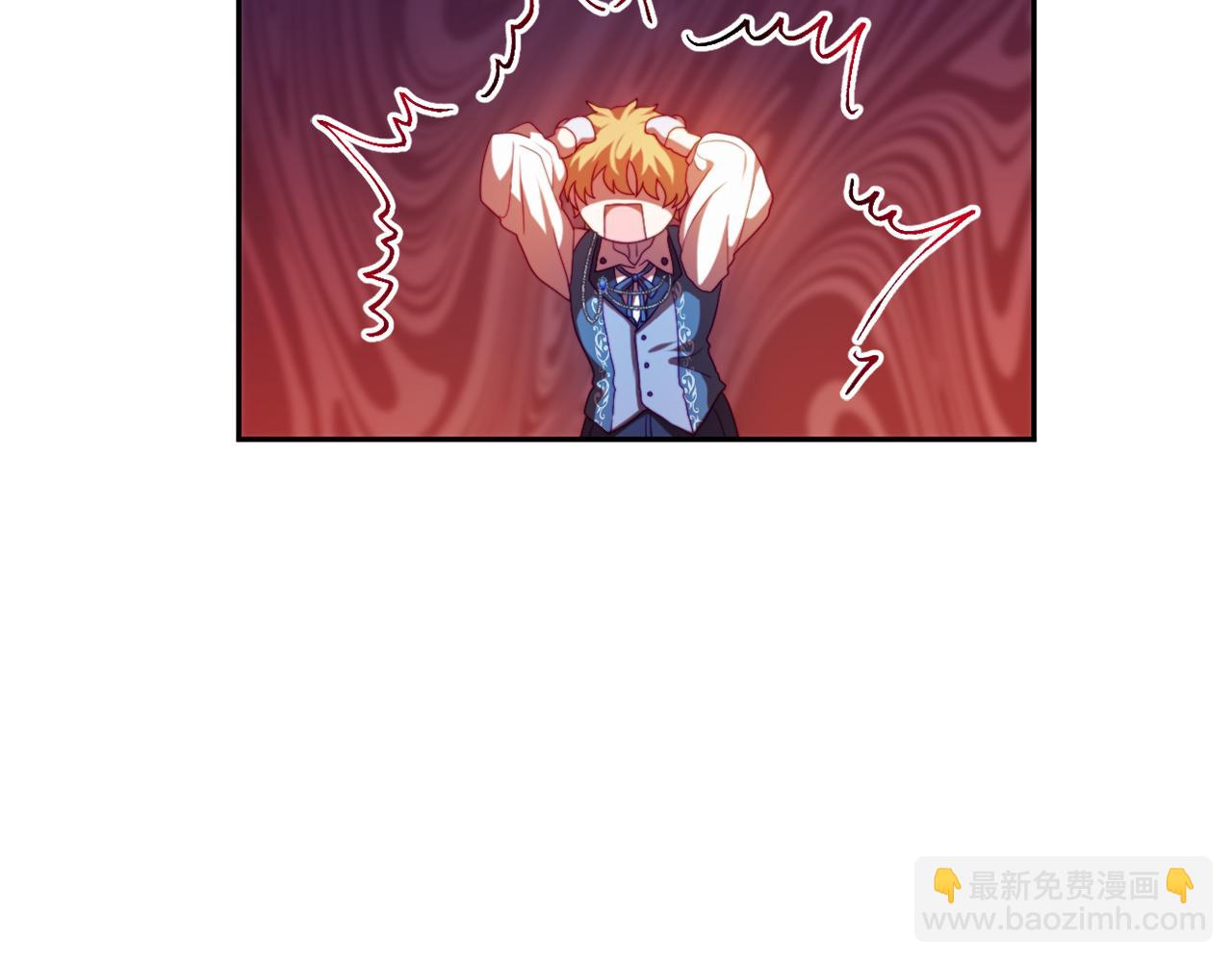 第23话 恶女的粉丝们(1/5)-第23话