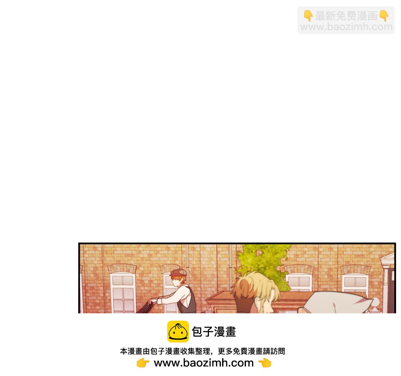 第23话 恶女的粉丝们(1/5)-第23话