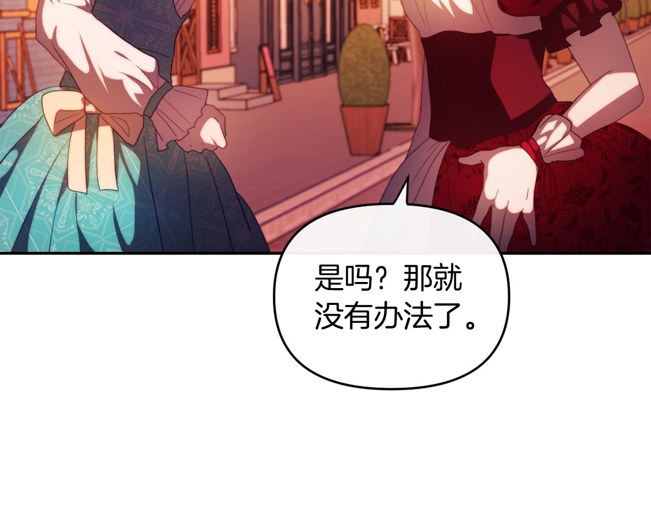 第25话 亵渎贵族(1/4)-第25话