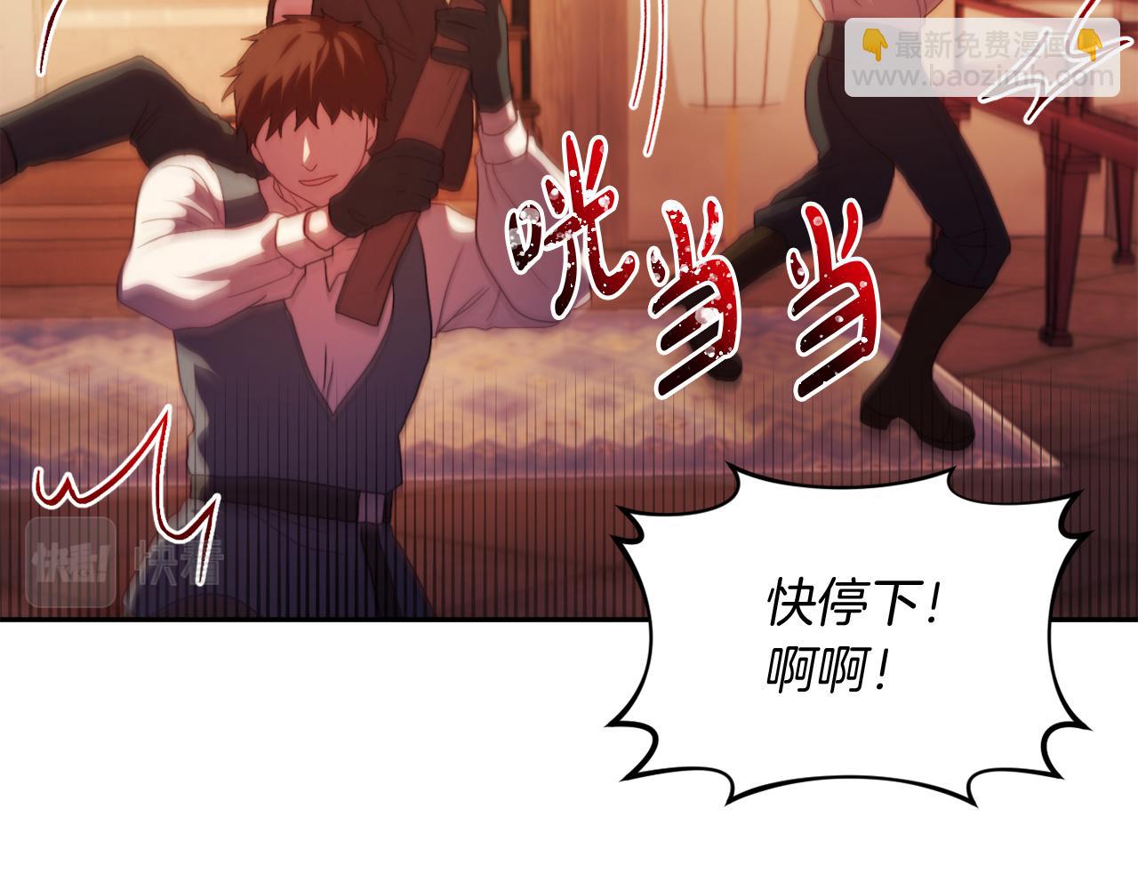 第25话 亵渎贵族(1/4)-第25话