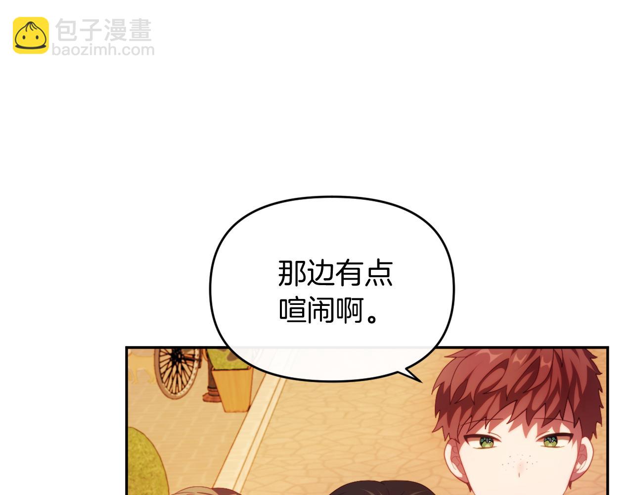 第25话 亵渎贵族(1/4)-第25话